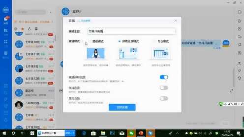 钉钉直播cdn播放问题?如何解决钉钉直播cdn无法显示的困扰? 第2张 钉钉直播cdn播放问题?如何解决钉钉直播cdn无法显示的困扰? 第2张