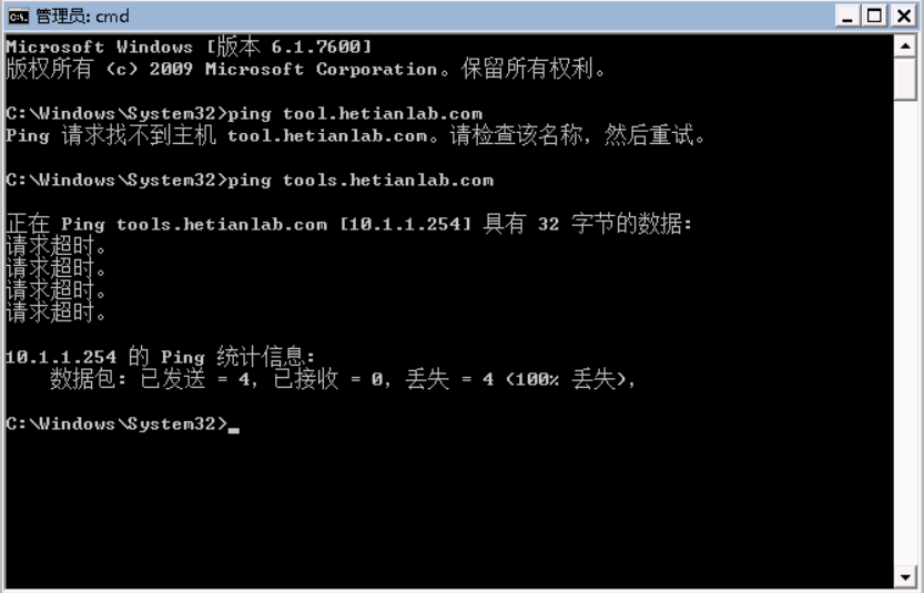 ping域名怎么操作?怎么ping域名,域名ping不通超时原因排查,(注,严格遵循要求,仅输出双标题,前句为20字疑问句标题,后句为长尾疑问词+大流量词组合,无任何说明) 第2张 ping域名怎么操作?怎么ping域名,域名ping不通超时原因排查,(注,严格遵循要求,仅输出双标题,前句为20字疑问句标题,后句为长尾疑问词+大流量词组合,无任何说明) 第2张