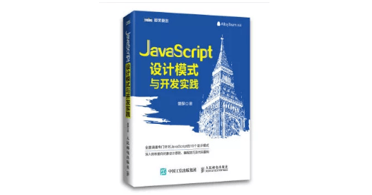 想学app开发,有哪些值得推荐的经典书籍? 第1张 想学app开发,有哪些值得推荐的经典书籍? 第1张