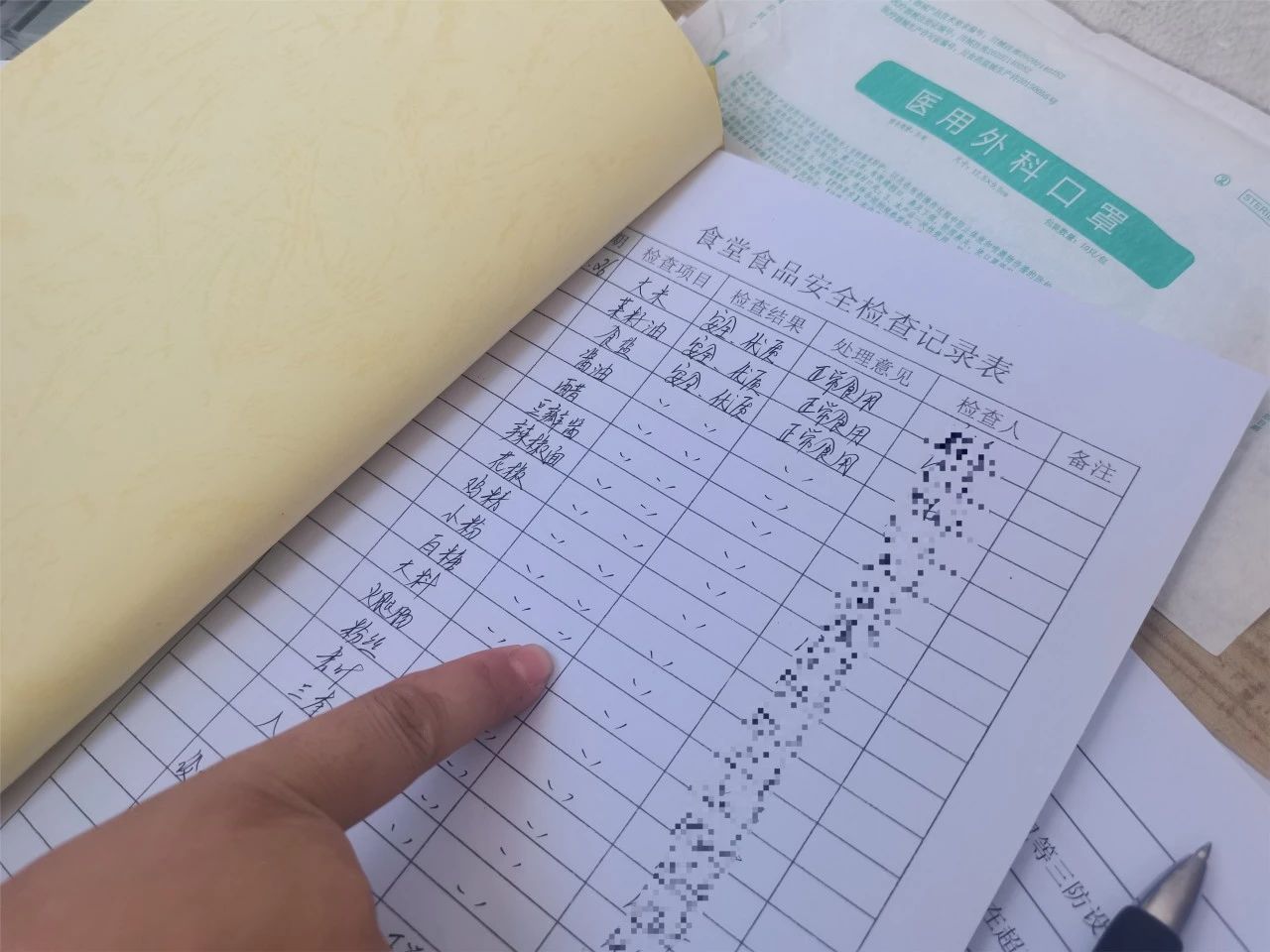 防护记录为何防护措施如此重要?如何确保记录准确无误? 第3张 防护记录为何防护措施如此重要?如何确保记录准确无误? 第3张