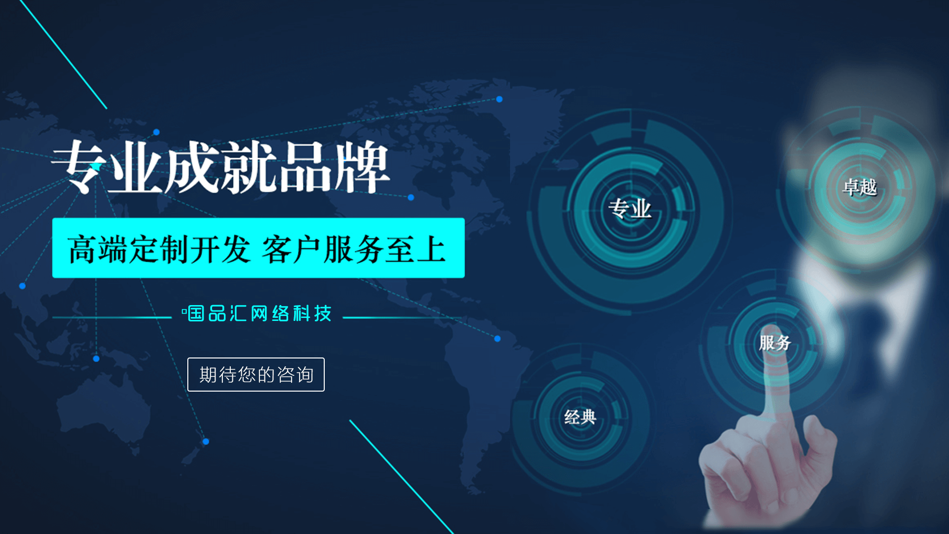 石家庄哪里能找到靠谱的公众号开发公司?专业团队推荐优质服务方案 第2张 石家庄哪里能找到靠谱的公众号开发公司?专业团队推荐优质服务方案 第2张