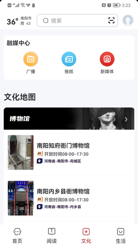 南阳市手机APP开发多少钱?南阳APP定制开发价格及流程 第2张 南阳市手机APP开发多少钱?南阳APP定制开发价格及流程 第2张