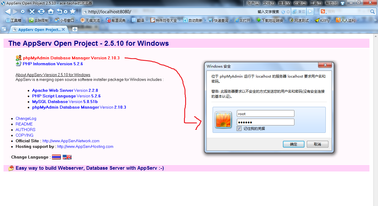 PHP连接数据库密码错误怎么办,Access denied for user怎么解决? 第1张 PHP连接数据库密码错误怎么办,Access denied for user怎么解决? 第1张