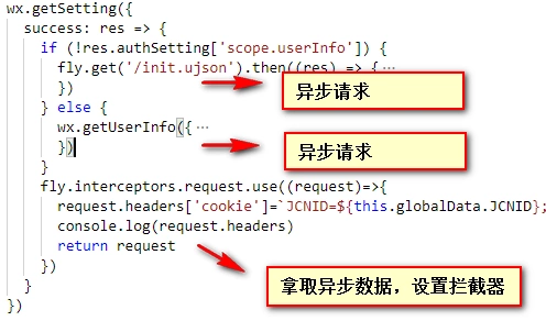 grace.js是什么?它如何解决异步请求的异常问题? 第3张 grace.js是什么?它如何解决异步请求的异常问题? 第3张