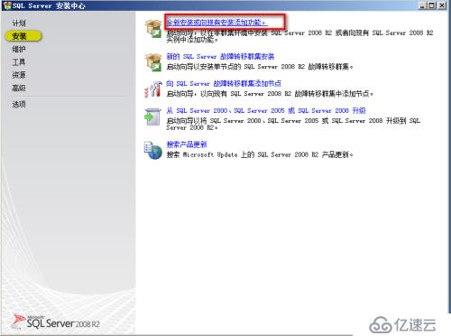 服务器如何配置SQL数据库,SQL数据库配置详细教程 第2张 服务器如何配置SQL数据库,SQL数据库配置详细教程 第2张