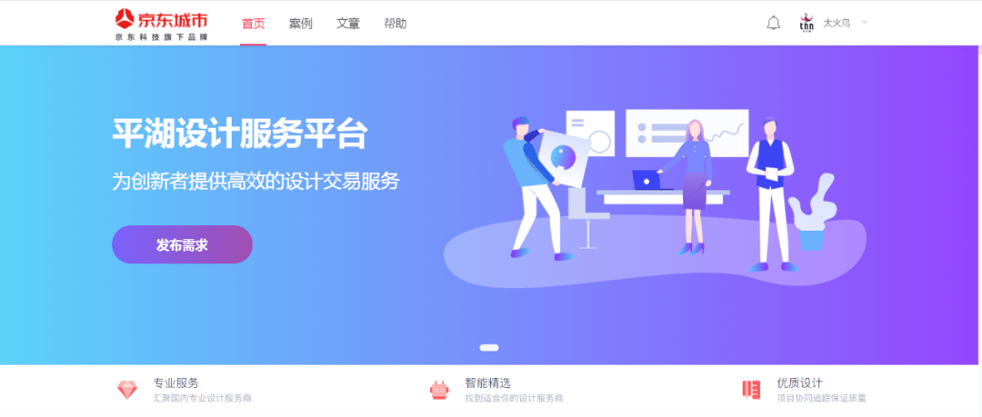 嘉兴平湖软件开发哪家好?嘉兴平湖软件开发公司推荐 第1张 嘉兴平湖软件开发哪家好?嘉兴平湖软件开发公司推荐 第1张