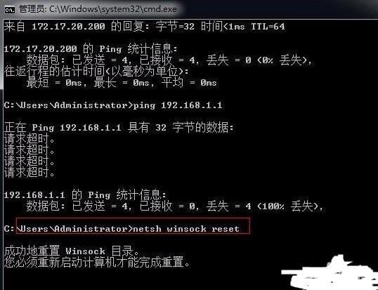 网络配置失败怎么办,网络配置教程 第1张 网络配置失败怎么办,网络配置教程 第1张