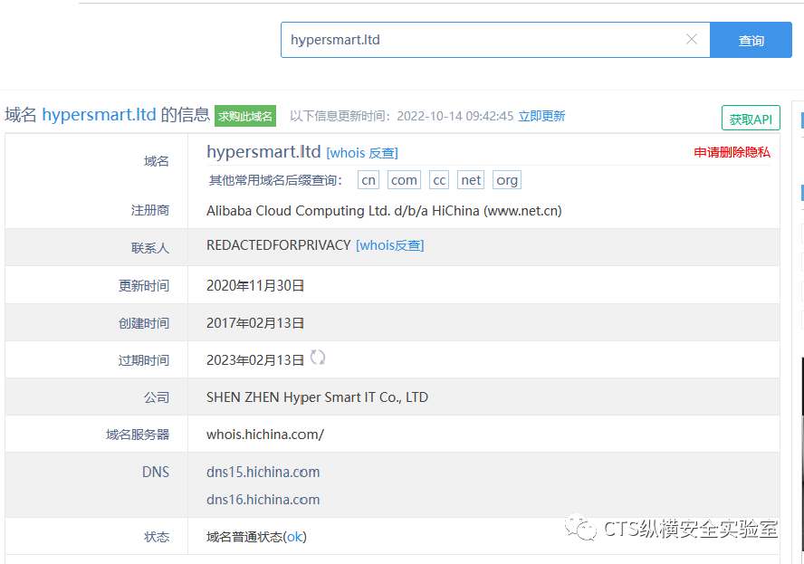 如何永久获取网站域名?网站永久域名注册方法 第1张 如何永久获取网站域名?网站永久域名注册方法 第1张
