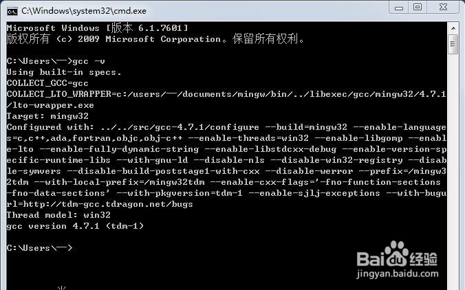 mingw怎么配置环境,mingw环境变量配置步骤详解 第1张 mingw怎么配置环境,mingw环境变量配置步骤详解 第1张