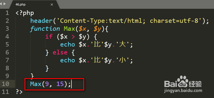 PHP数组怎么取最大值,PHP如何获取数组最大值 第2张 PHP数组怎么取最大值,PHP如何获取数组最大值 第2张
