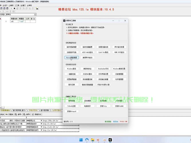 网站开发源码查看技巧揭秘,有哪些方法可以安全有效地查看网站源码? 第1张 网站开发源码查看技巧揭秘,有哪些方法可以安全有效地查看网站源码? 第1张