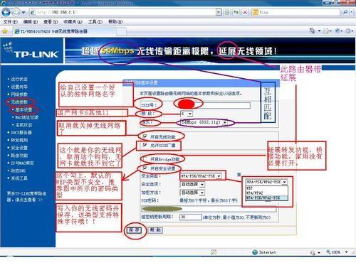 家用路由器绑定域名具体操作步骤详解,为何如此重要? 第1张 家用路由器绑定域名具体操作步骤详解,为何如此重要? 第1张