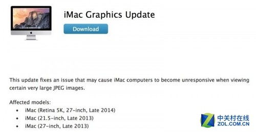 iMac 5K配置升级了吗?最新细节揭秘与疑问解答! 第3张 iMac 5K配置升级了吗?最新细节揭秘与疑问解答! 第3张