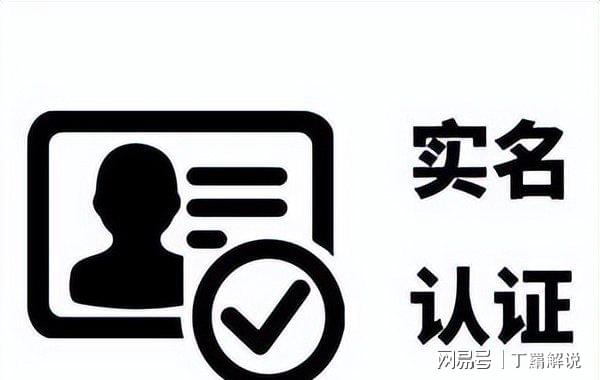cn域名实名制背后隐藏哪些疑问?实名制实施后会有哪些影响? 第3张 cn域名实名制背后隐藏哪些疑问?实名制实施后会有哪些影响? 第3张