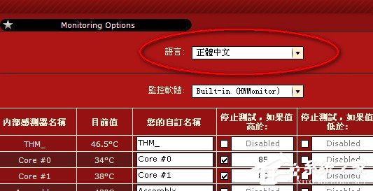 WTC配置怎么设置?WTC配置教程 第1张 WTC配置怎么设置?WTC配置教程 第1张