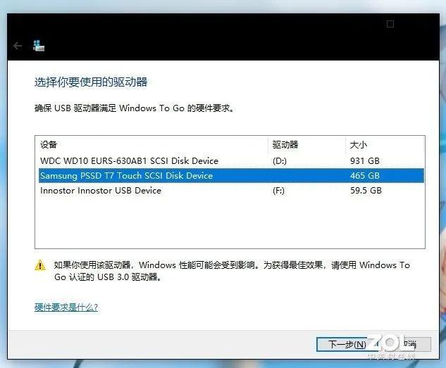 WTC配置怎么设置?WTC配置教程 第2张 WTC配置怎么设置?WTC配置教程 第2张
