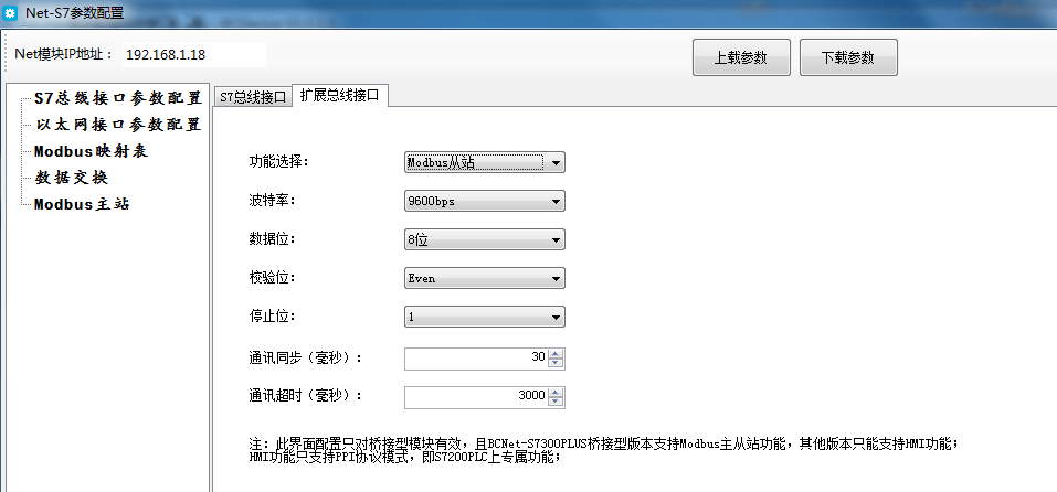 WTC配置怎么设置?WTC配置教程 第3张 WTC配置怎么设置?WTC配置教程 第3张