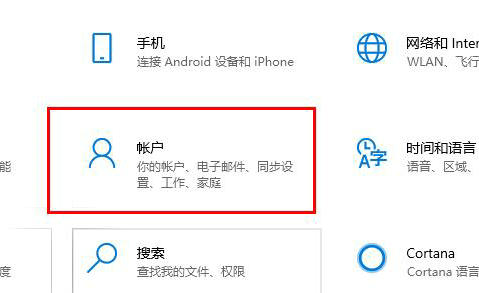 服务器远程连接用户密码怎么查？远程桌面密码忘记如何重置 第2张