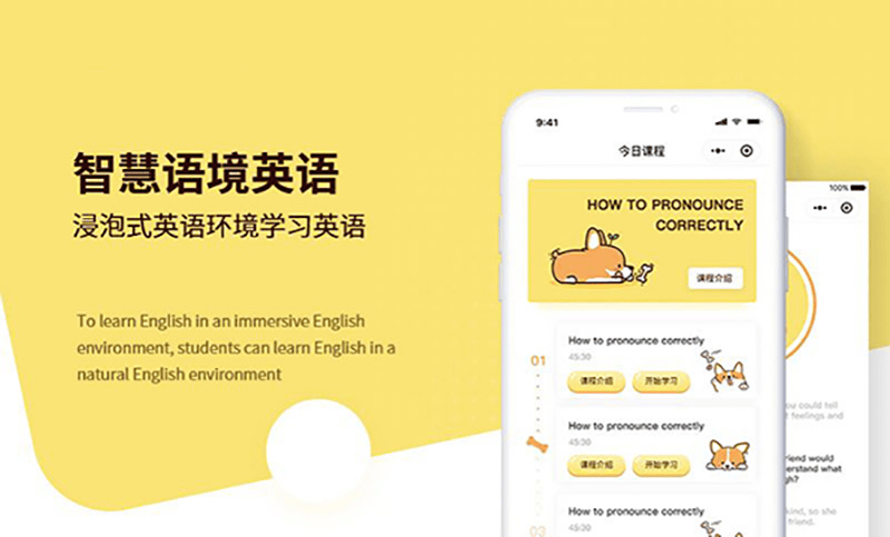 如何开发英语单词app,单词app制作教程源码怎么下载 第1张 如何开发英语单词app,单词app制作教程源码怎么下载 第1张
