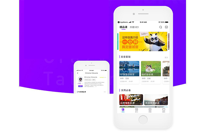 如何开发英语单词app,单词app制作教程源码怎么下载 第2张 如何开发英语单词app,单词app制作教程源码怎么下载 第2张
