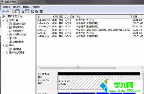 服务器无法识别新插入的硬盘怎么办? 第3张 服务器无法识别新插入的硬盘怎么办? 第3张