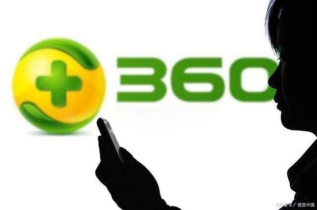 360以前的域名是什么?360以前的域名怎么查 第3张 360以前的域名是什么?360以前的域名怎么查 第3张
