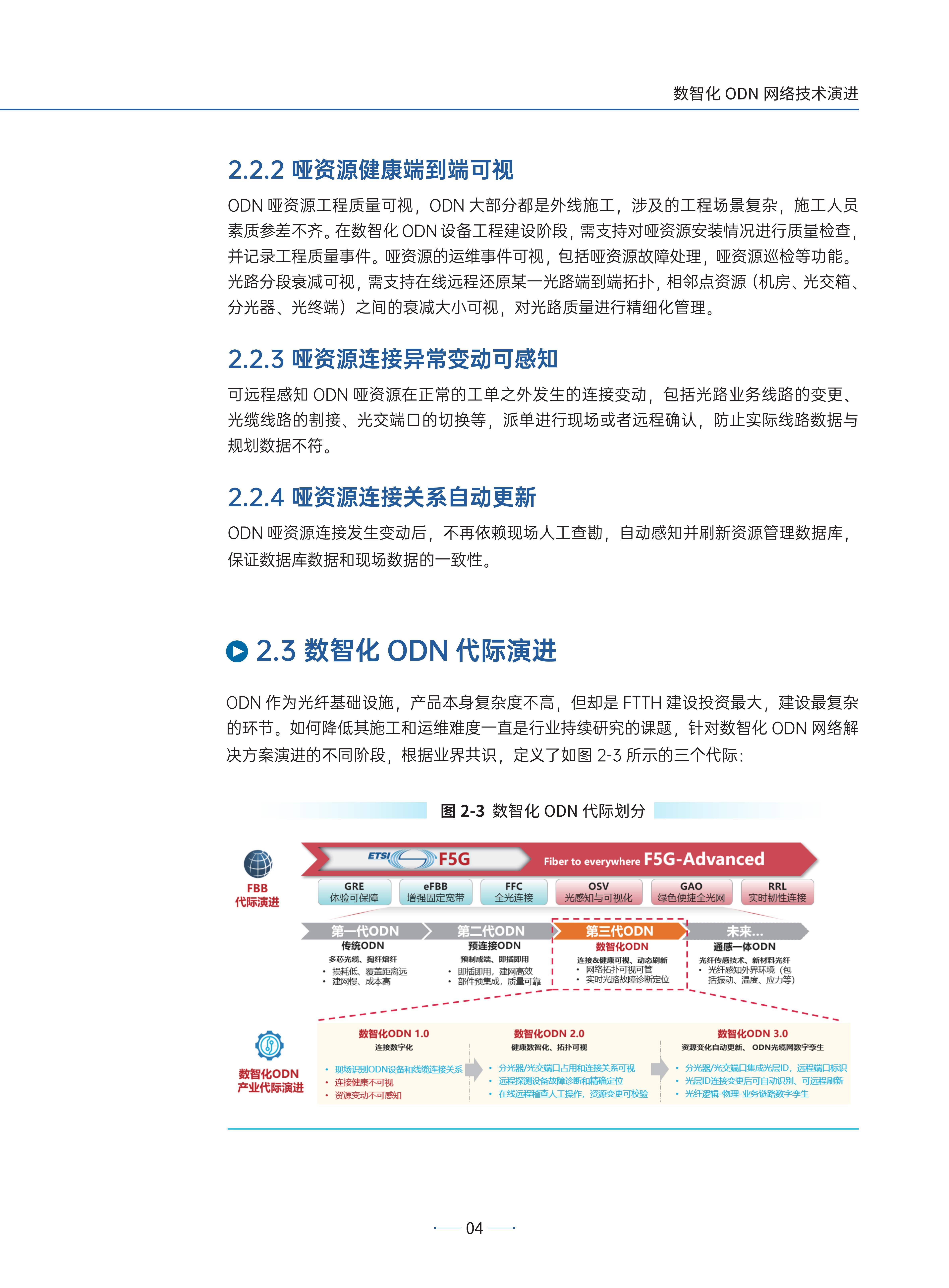 CDN业务省内调度限制政策解读,未来走向及影响何在? 第2张 CDN业务省内调度限制政策解读,未来走向及影响何在? 第2张