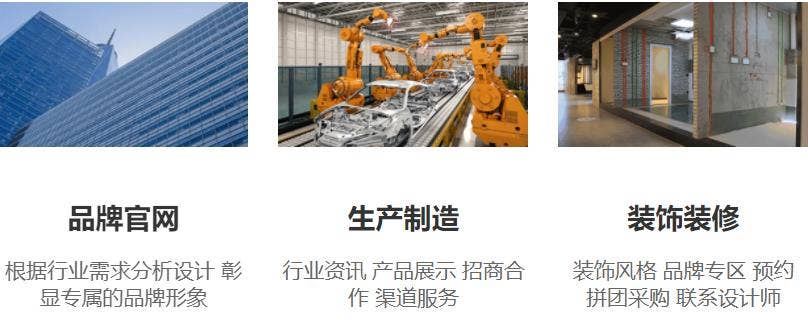 昭通小程序开发公司哪家好,制作一套小程序多少钱? 第3张 昭通小程序开发公司哪家好,制作一套小程序多少钱? 第3张