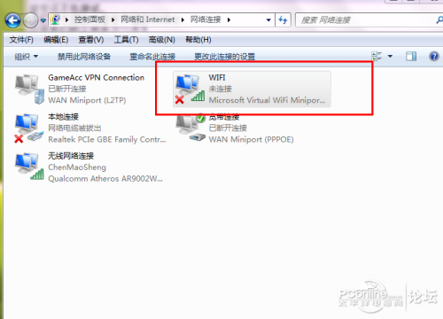 Win7路由器配置遇到难题?30秒内掌握高效设置技巧! 第2张 Win7路由器配置遇到难题?30秒内掌握高效设置技巧! 第2张