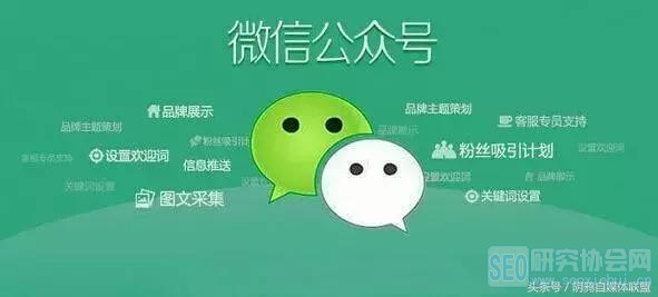 苏州微信订阅号开发哪家好,苏州微信开发怎么收费? 第1张 苏州微信订阅号开发哪家好,苏州微信开发怎么收费? 第1张