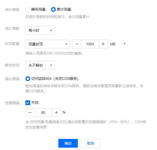 安装家用CDN机顶盒是否会因流量消耗过多而导致宽带被封? 第3张 安装家用CDN机顶盒是否会因流量消耗过多而导致宽带被封? 第3张