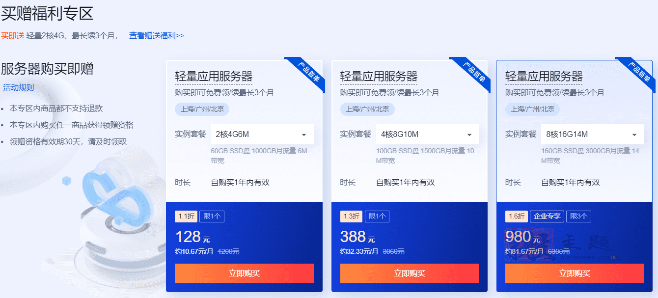 腾讯云一元域名活动,这是真的吗?隐藏的陷阱或巨大优惠? 第3张 腾讯云一元域名活动,这是真的吗?隐藏的陷阱或巨大优惠? 第3张