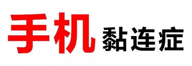 手机配置杀手是什么意思?手机配置杀手有哪些危害 第1张 手机配置杀手是什么意思?手机配置杀手有哪些危害 第1张