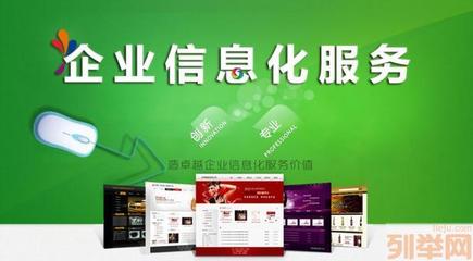 珠海市网站开发公司电话,哪家公司服务最优质?价格合理吗? 第1张 珠海市网站开发公司电话,哪家公司服务最优质?价格合理吗? 第1张