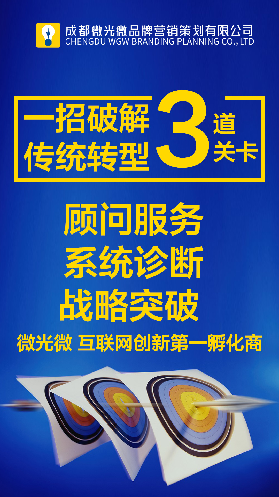 成都微商城开发费用多少,成都微商城开发一般怎么收费 第1张 成都微商城开发费用多少,成都微商城开发一般怎么收费 第1张