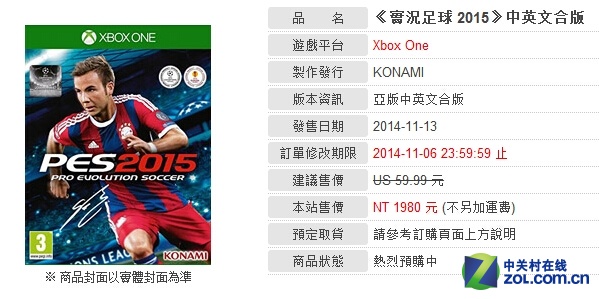 实况2015配置要求高吗?实况2015最低配置要求一览 第2张 实况2015配置要求高吗?实况2015最低配置要求一览 第2张