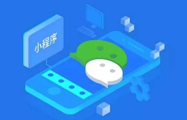 小程序APP开发者找不到人,到底该怎么联系上他们? 第1张 小程序APP开发者找不到人,到底该怎么联系上他们? 第1张