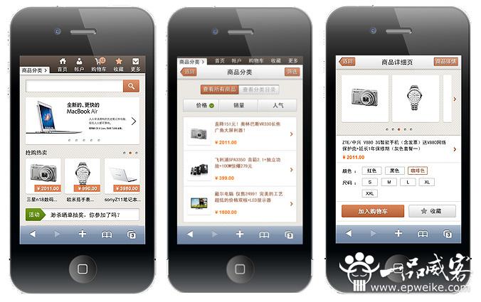 wap动态网站开发怎么做,手机网站建设制作详细流程 第1张 wap动态网站开发怎么做,手机网站建设制作详细流程 第1张