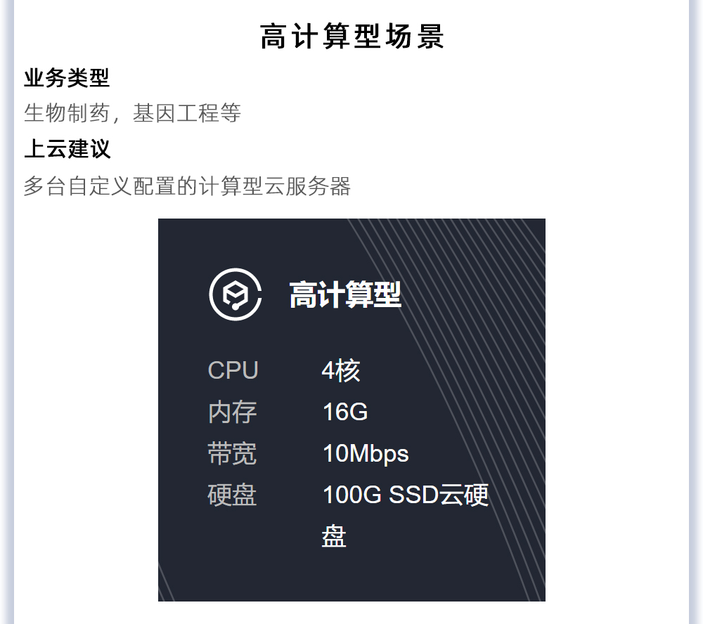 神州云科500g硬盘怎么样,服务器配件价格多少? 第1张 神州云科500g硬盘怎么样,服务器配件价格多少? 第1张