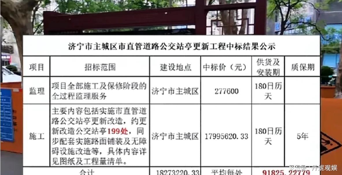 济宁网站开发制作哪家好，济宁做网站一般多少钱