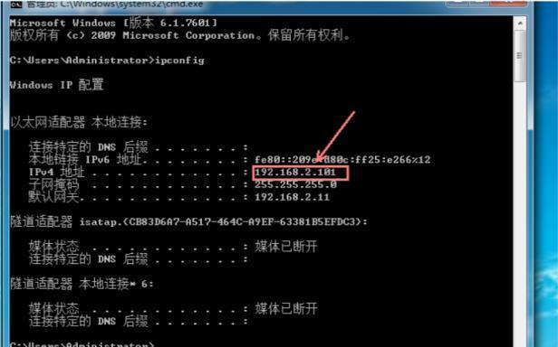 怎么查看域名IP地址,查看域名ip命令 第2张 怎么查看域名IP地址,查看域名ip命令 第2张