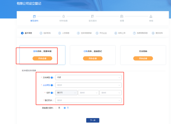 如何快速查询个人或企业域名实名认证信息? 第1张 如何快速查询个人或企业域名实名认证信息? 第1张