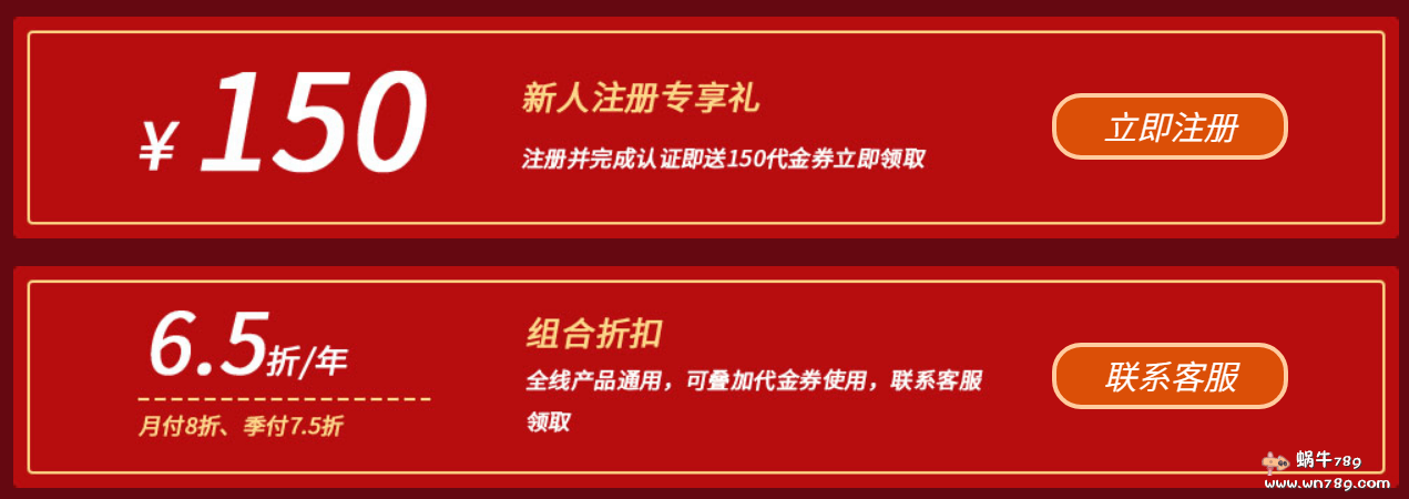 服务器证书新年活动有优惠吗?如何参与? 第2张 服务器证书新年活动有优惠吗?如何参与? 第2张
