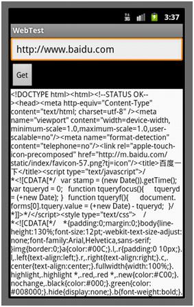 android配置xml怎么写?android配置xml文件路径详解 第3张 android配置xml怎么写?android配置xml文件路径详解 第3张