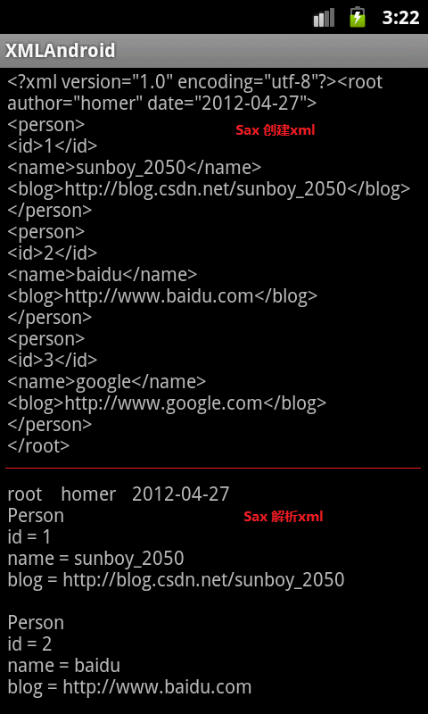 android配置xml怎么写?android配置xml文件路径详解 第2张 android配置xml怎么写?android配置xml文件路径详解 第2张