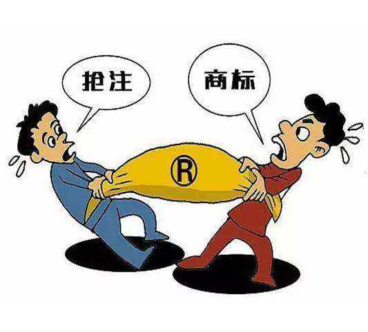 商标与域名判例,域名抢注商标侵权怎么判 第3张 商标与域名判例,域名抢注商标侵权怎么判 第3张