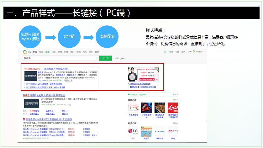 深圳微信公众号开发哪家好,一般需要多少钱? 第2张 深圳微信公众号开发哪家好,一般需要多少钱? 第2张