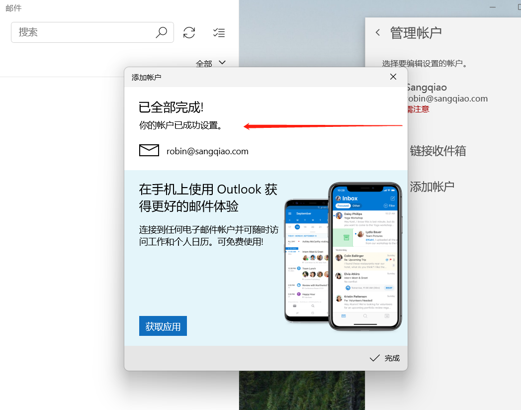 域名解析srv记录怎么设置?srv记录是什么 第3张 域名解析srv记录怎么设置?srv记录是什么 第3张