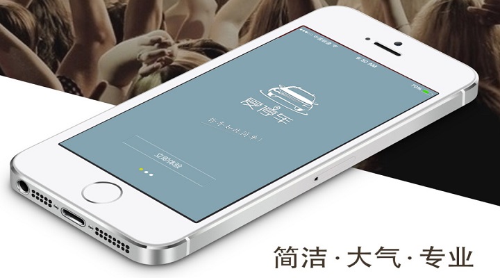 绵阳开发小程序的公司哪家好?定制开发一套多少钱? 第1张 绵阳开发小程序的公司哪家好?定制开发一套多少钱? 第1张