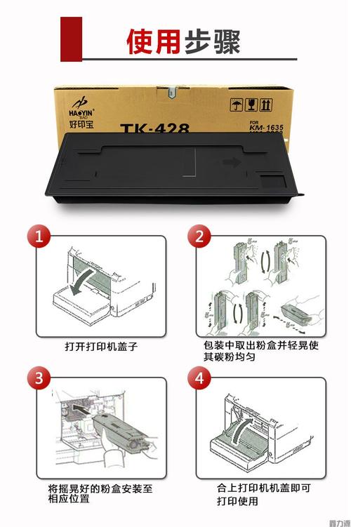 京瓷彩印机P5021cdn换墨盒步骤详解,操作简便吗? 第1张 京瓷彩印机P5021cdn换墨盒步骤详解,操作简便吗? 第1张